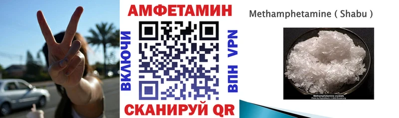 Amphetamine Розовый  Нерюнгри 