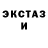 Экстази 280 MDMA Chacha B