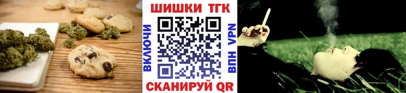 Canna-Cookies конопля  закладка  Нерюнгри 