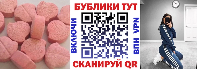 ЭКСТАЗИ 300 mg  Нерюнгри 