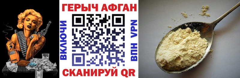 закладки  mega сайт  darknet официальный сайт  Нерюнгри  ГЕРОИН Heroin 