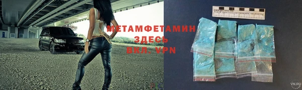 первитин Бугульма