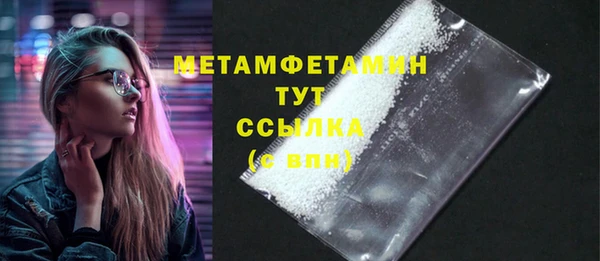 не бодяженный Бородино