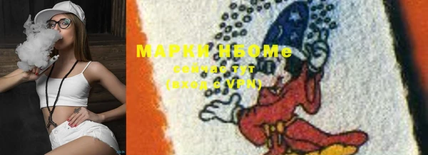 меф VHQ Бронницы