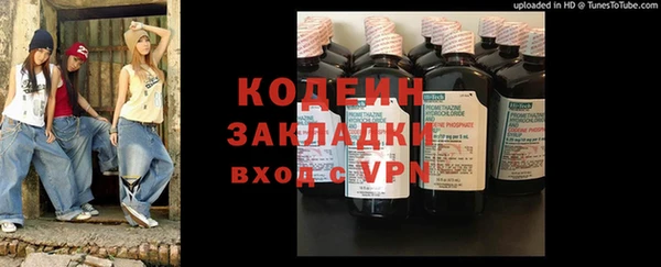 меф VHQ Бронницы