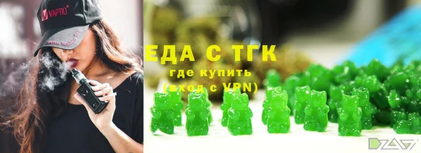 первитин Бугульма