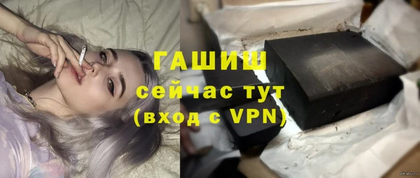 не бодяженный Бородино