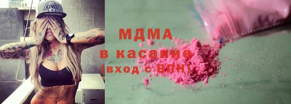 первитин Бугульма