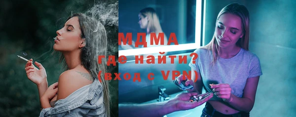 PSILOCYBIN Сясьстрой