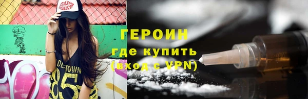 первитин Бугульма