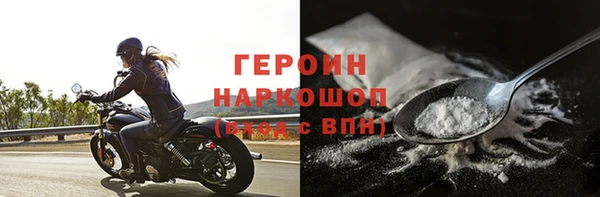 меф VHQ Бронницы