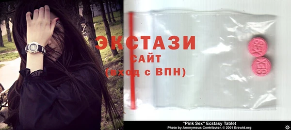 меф VHQ Бронницы