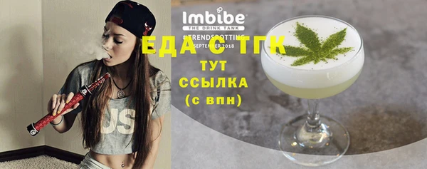 первитин Бугульма