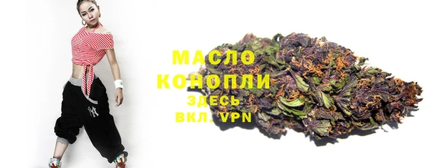 первитин Бугульма
