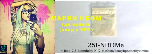 меф VHQ Бронницы