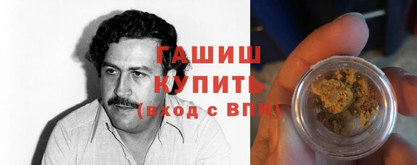 меф VHQ Бронницы