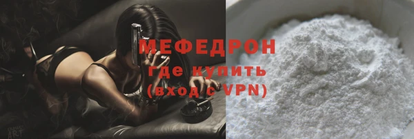 первитин Бугульма