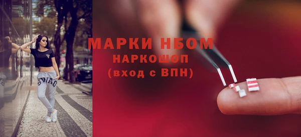 первитин Бугульма
