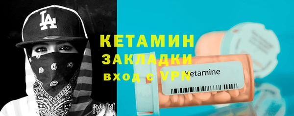 не бодяженный Бородино