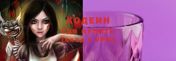 не бодяженный Бородино
