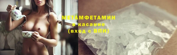 кокаин VHQ Балабаново