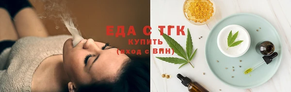 дистиллят марихуана Тайга