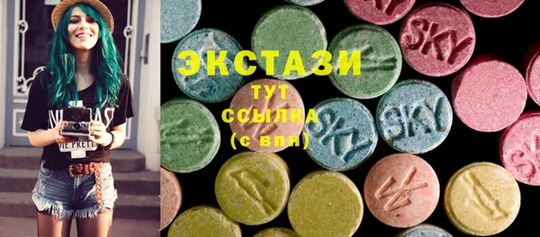 первитин Бугульма