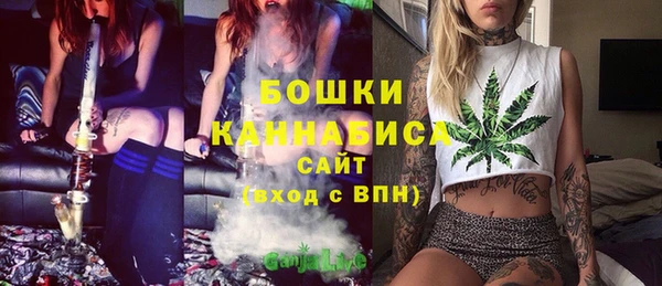 первитин Бугульма