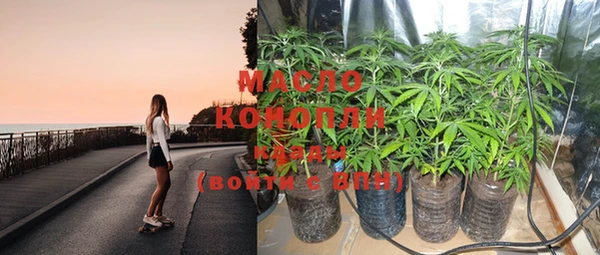 меф VHQ Бронницы
