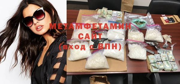 не бодяженный Бородино