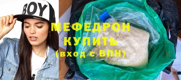 первитин Бугульма