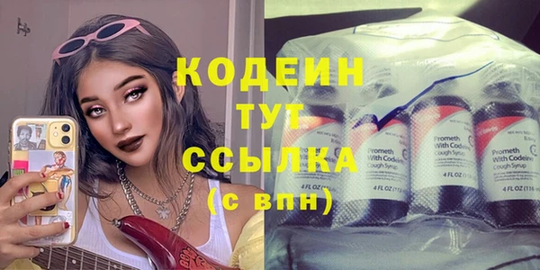 меф VHQ Бронницы