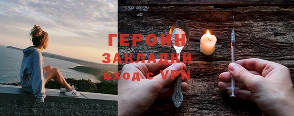 меф VHQ Бронницы