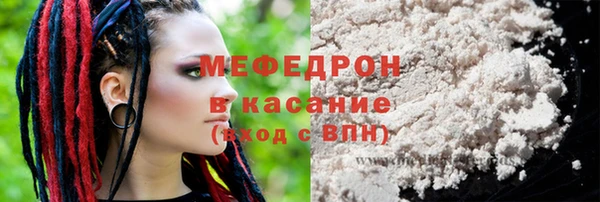 не бодяженный Бородино