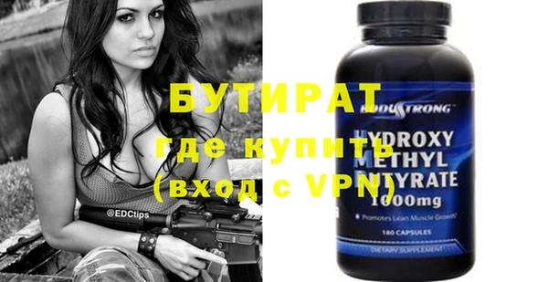 меф VHQ Бронницы