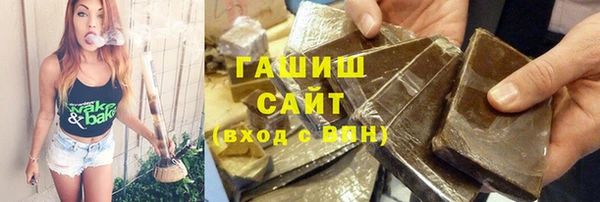 первитин Бугульма