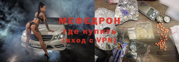 не бодяженный Бородино