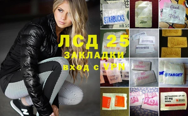 COCAINE Тавда