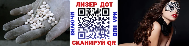 нарко площадка состав Нерюнгри LSD-25 экстази кислота купить наркоту