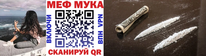 как найти   Нерюнгри  МЯУ-МЯУ mephedrone 