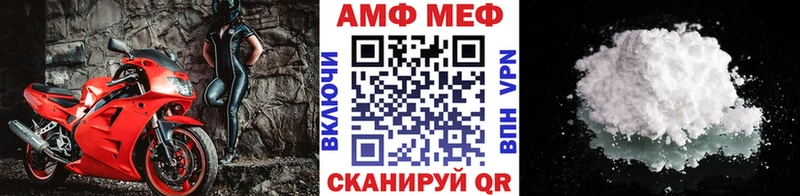 Метамфетамин мет  маркетплейс телеграм  Нерюнгри 