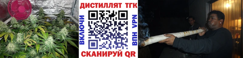 ТГК гашишное масло  купить закладку  Нерюнгри 
